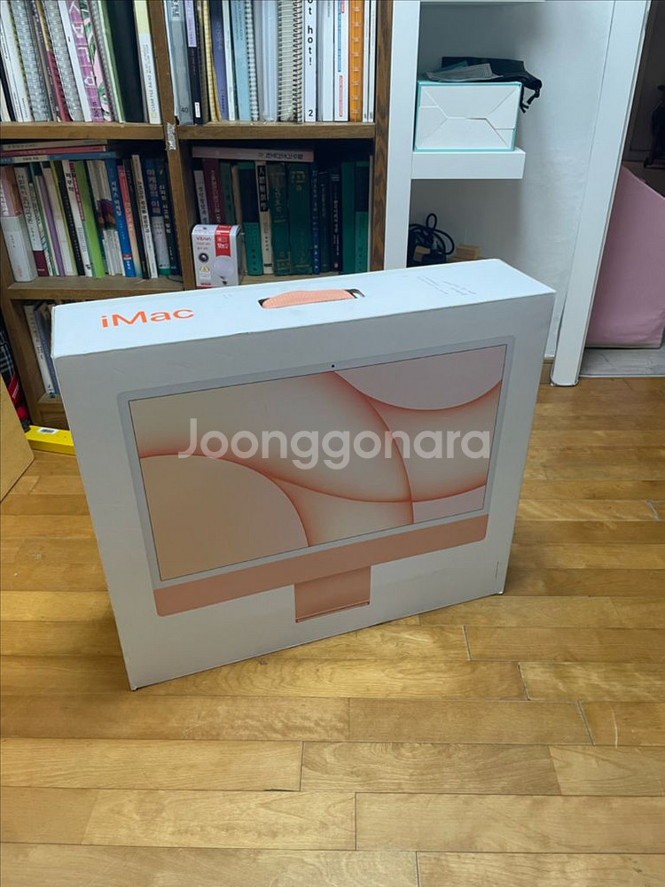 m1 아이맥 중급형 오랜지--0