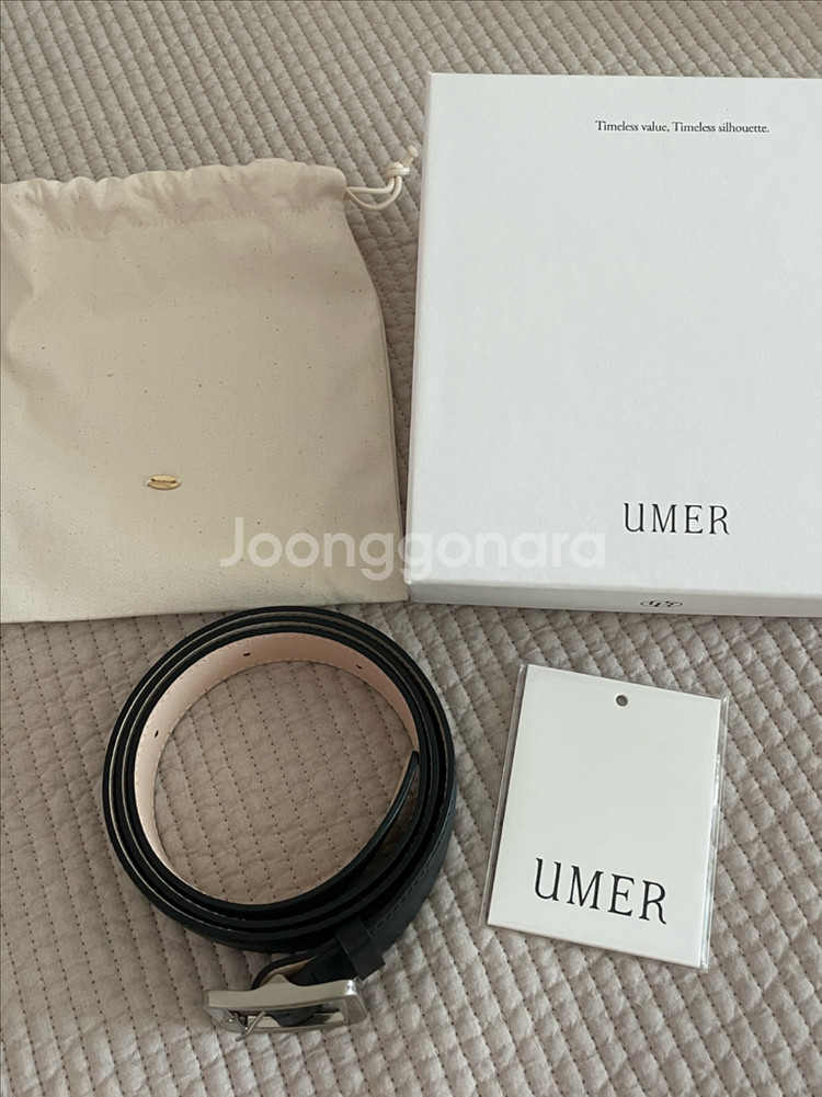 유메르 에크루 벨트--6
