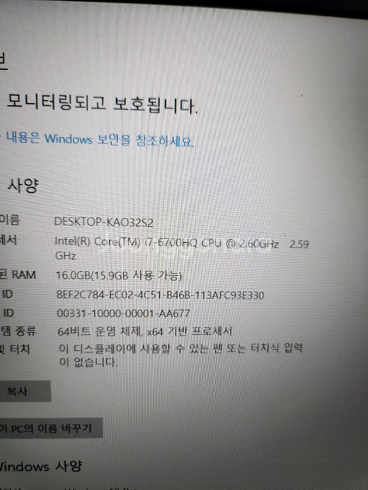 수리용<2560>hp i7 6세대 gtx960--1