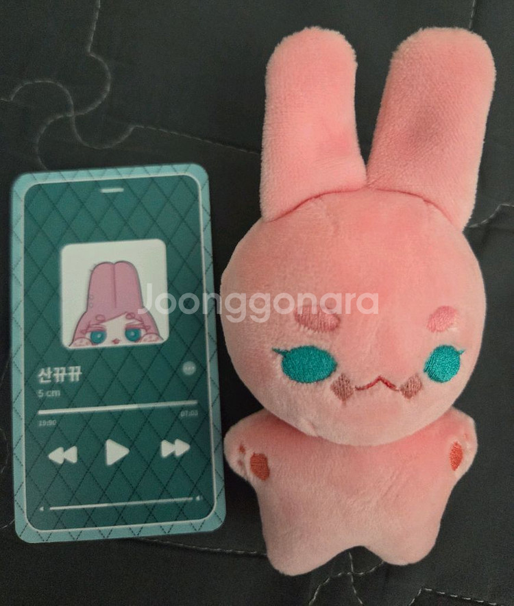 도리벤 솜인형 산뀨뀨--0