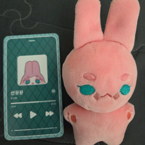 도리벤 솜인형 산뀨뀨