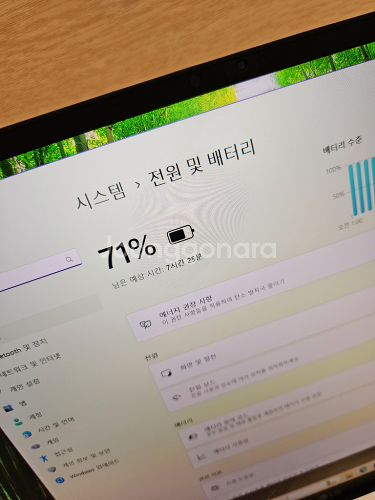 LG 그램 노트북 i5 12세대 16ZD90Q--4