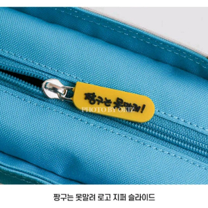 짱구 보냉다용도가방 미사용 무료배송