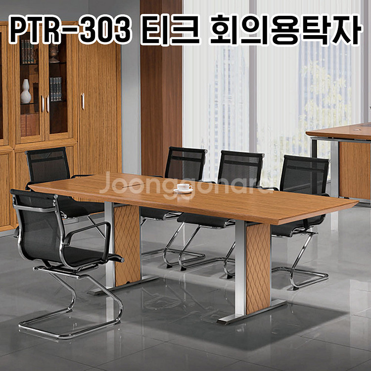[신품]하이퍼스 회의테이블 사무용가구 강남대형전시장--0
