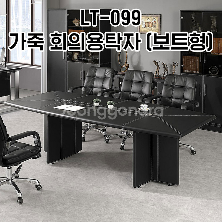 [신품]하이퍼스 회의테이블 사무용가구 강남대형전시장--0