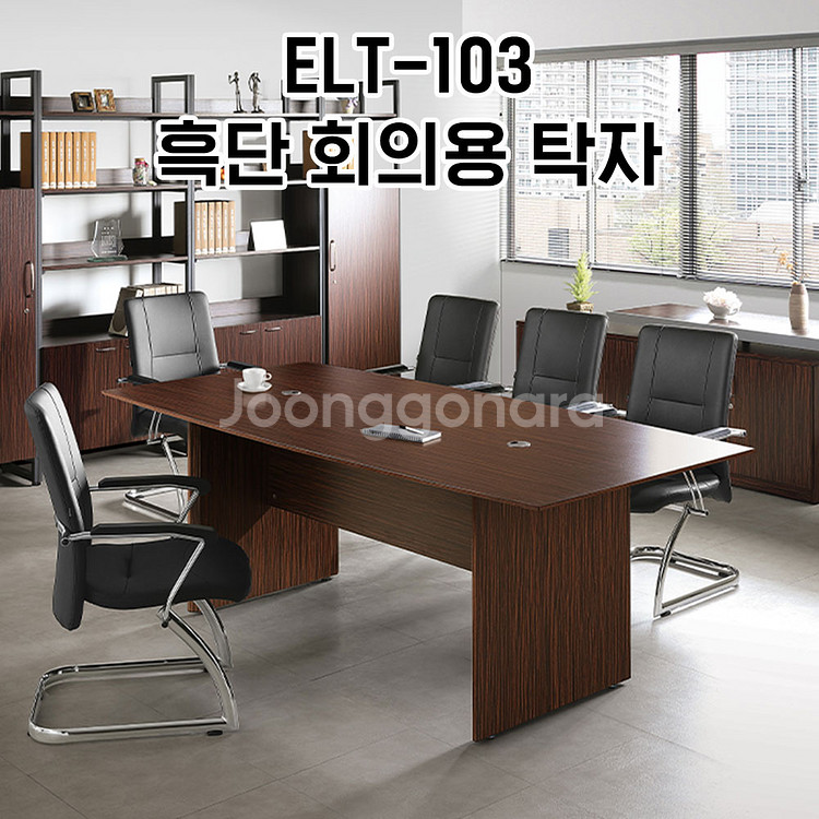 [신품]하이퍼스 회의테이블 사무용가구 강남대형전시장--0