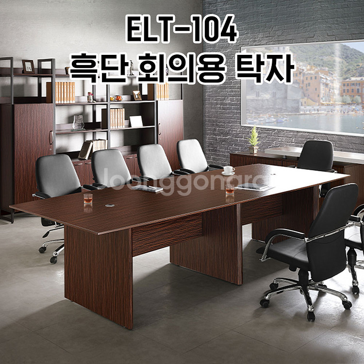 [신품]하이퍼스 회의테이블 사무용가구 강남대형전시장--0