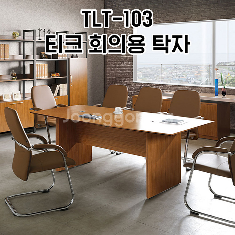[신품]하이퍼스 회의테이블 사무용가구 강남대형전시장--0