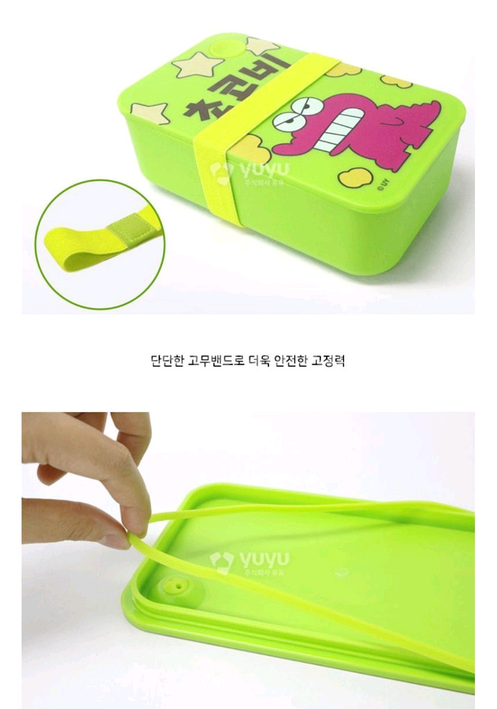 짱구 초코비 도시락 미사용 2개일괄 무료배송--0
