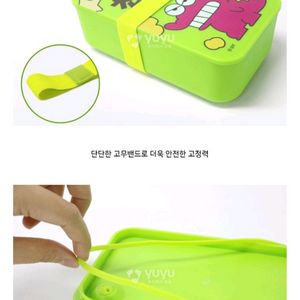 짱구 초코비 도시락 미사용 2개일괄 무료배송