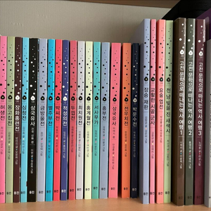 재미만만 우리고전