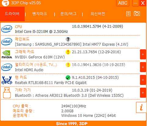 사무용 가성비 중고 삼성 노트북 NT300E4C-T01--3