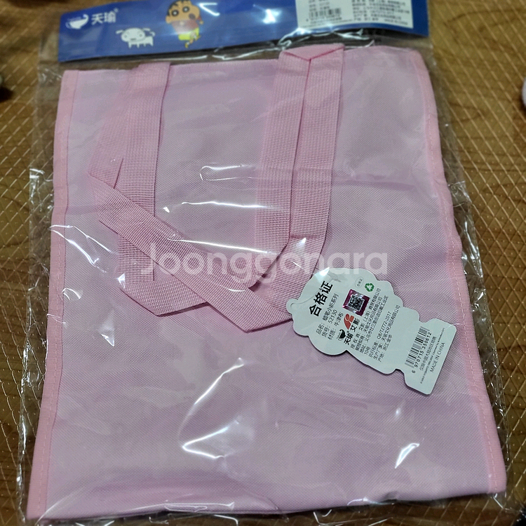 짱구 보조가방.에코백 미사용 3개일괄 무료배송--1