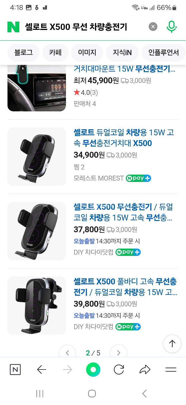 셀로트 X500 차량용 듀얼코일 고속 무선 충전기--2
