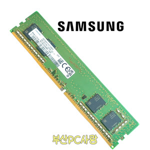 삼성전자 DDR4 3200AA 8GB 데스크탑 메모리
