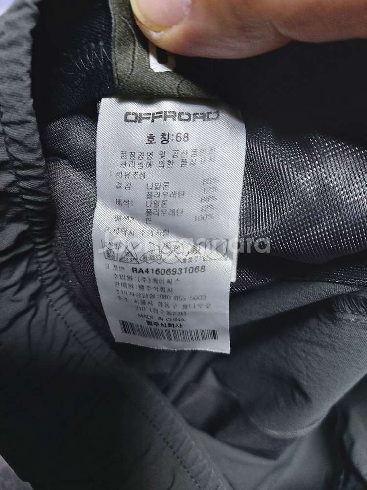 오프로드,OFFROAD,여성등산바지,등산팬츠,춘추,68--1
