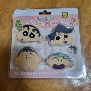 짱구 페이스클립.스퀴시.네임텍 미사용 3개일괄 무료배송