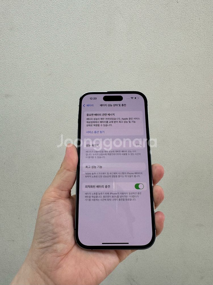 (부산중고폰) 아이폰14프로 퍼플 256기가 판매해요--6