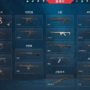 발로란트 굿즈 한섭