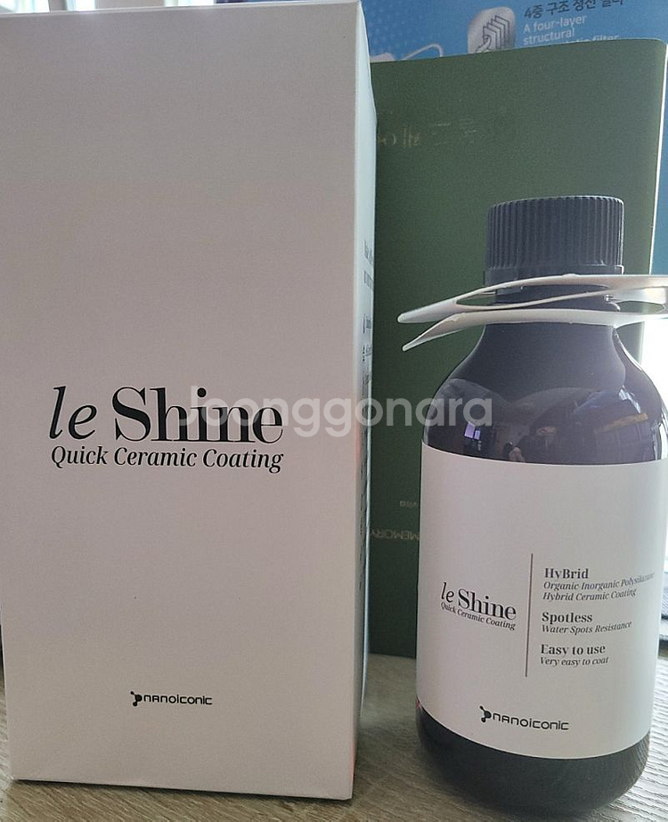 르샤인 팝니다--0