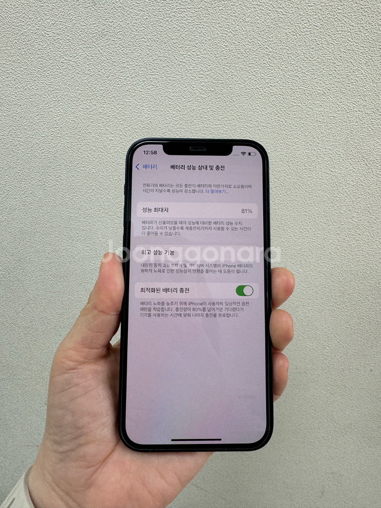 (부산중고폰) 아이폰12 블랙 128기가 공기계판매해요--6