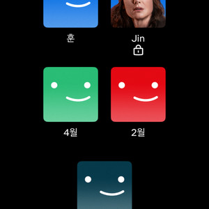 넷플릭스 프리미엄 파티원 모집