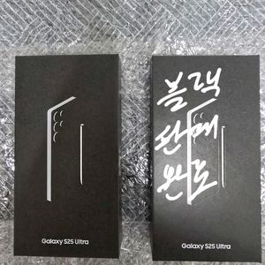 미개봉 갤럭시 S25 울트라 256g 화이트