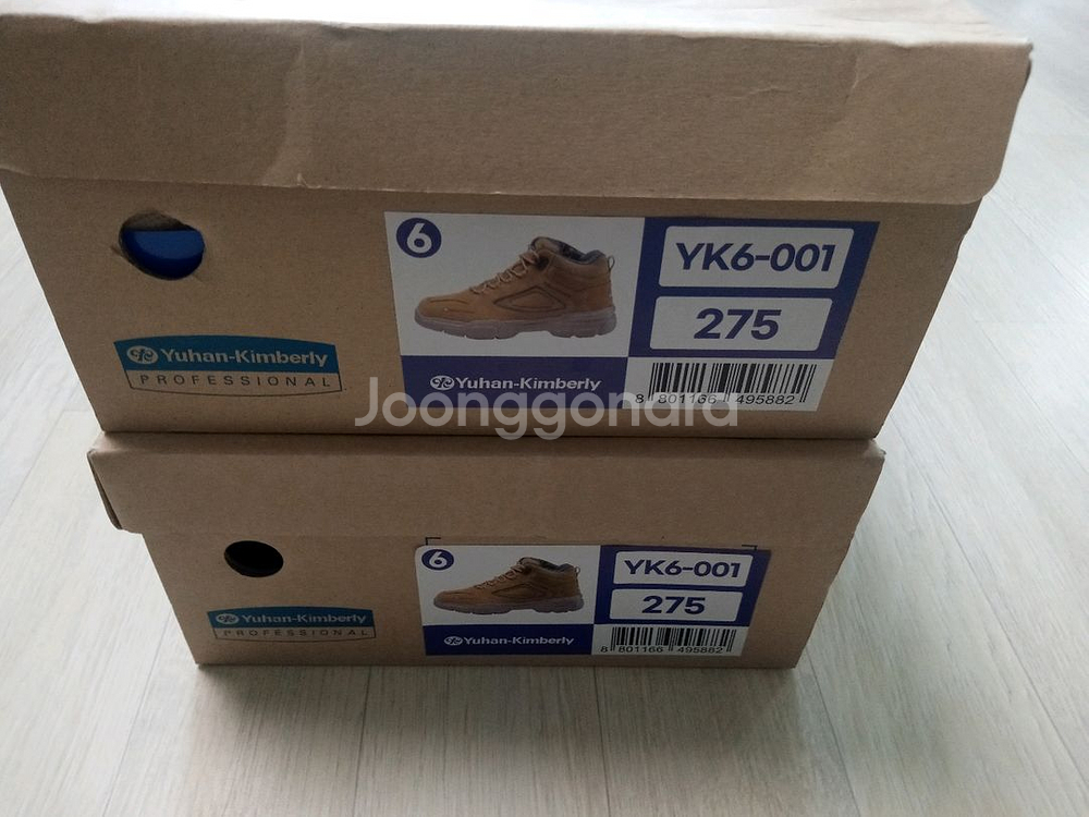 유한킴벌리안전화 275 지퍼 메쉬 새제품 YK6-001--8