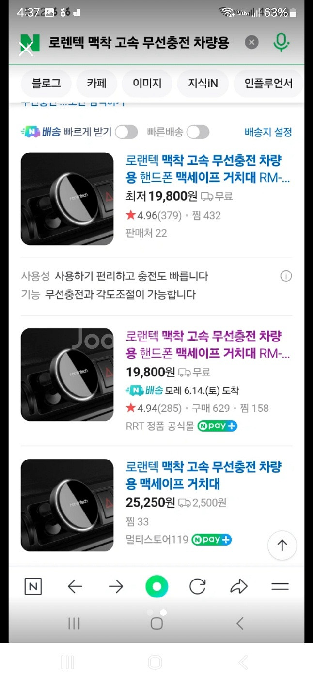 로렌텍 맥세이프 고속 무선충전 차량용 거치대 RM-11--0