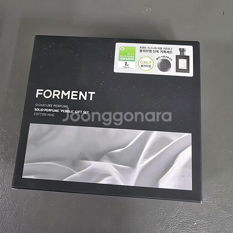 포맨트 코튼 허그 기획세트 새상품--0