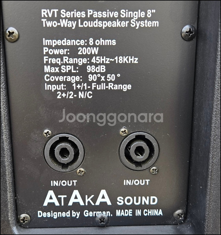 아타카 RVT-80 8인치 중고 스피커--0