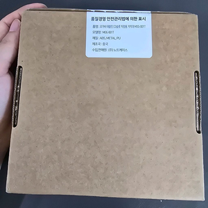 모가비 태블릿 거치대 MOG-001T 새상품