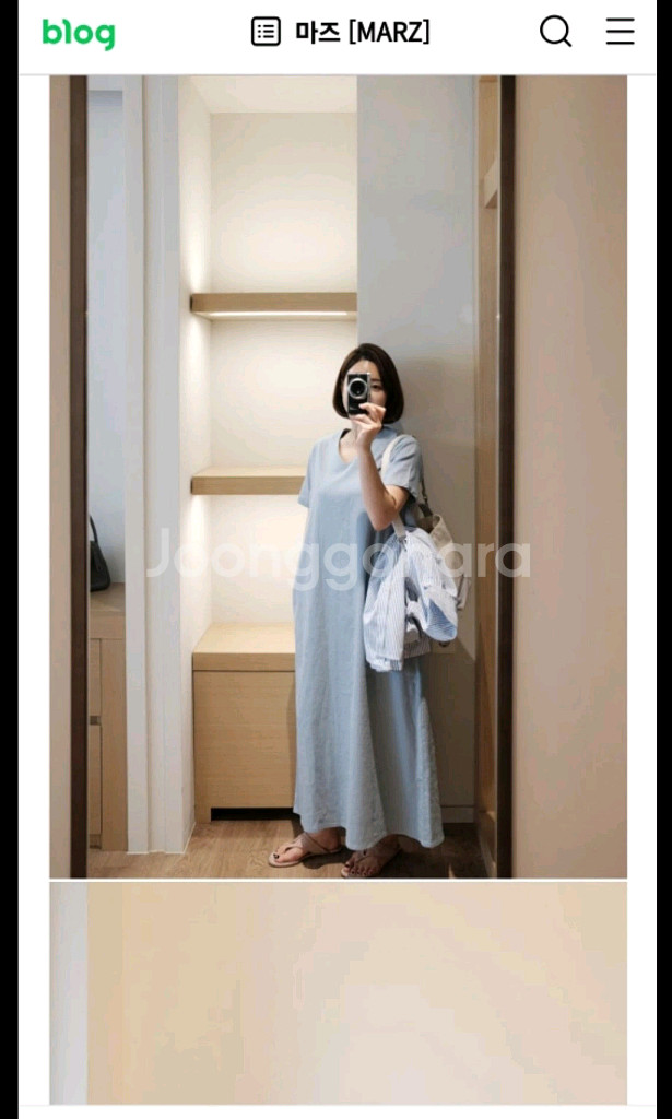 마즈 린넨원피스*******무배***********--0