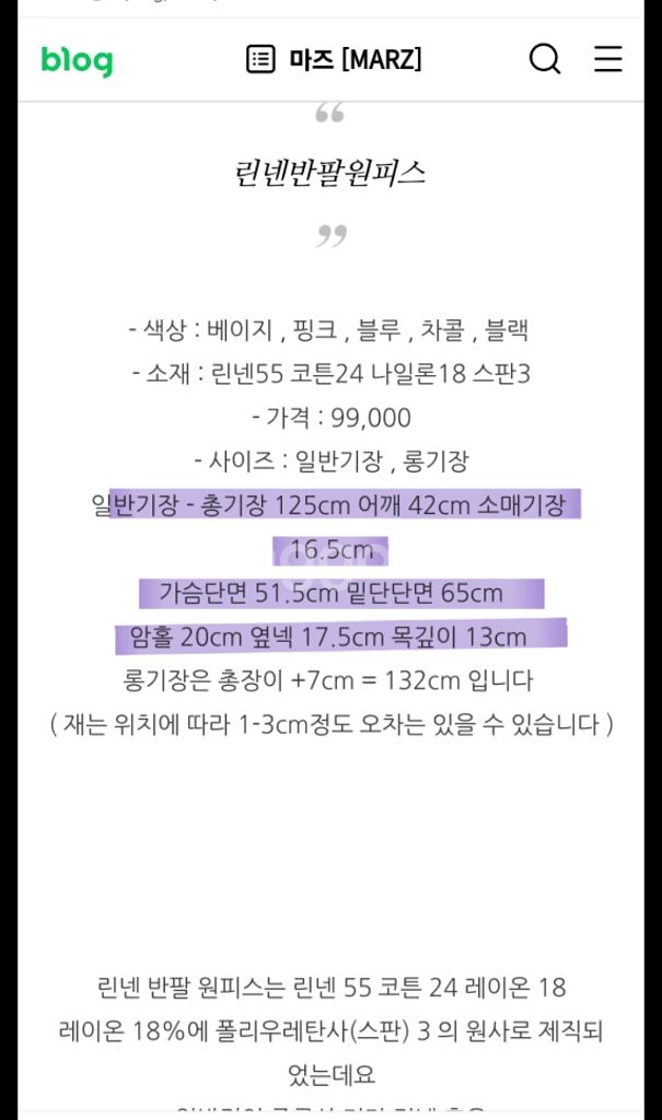 마즈 린넨원피스*******무배***********--1