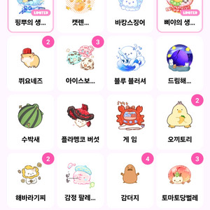 말랑이 온라인