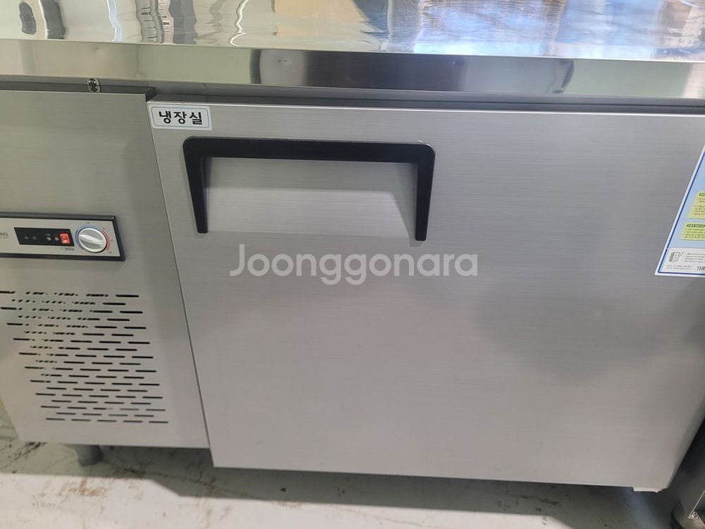 1200냉장테이블--0