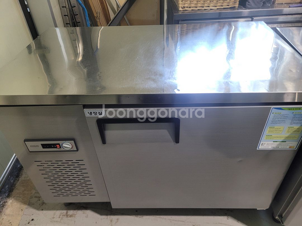 1200냉장테이블--1