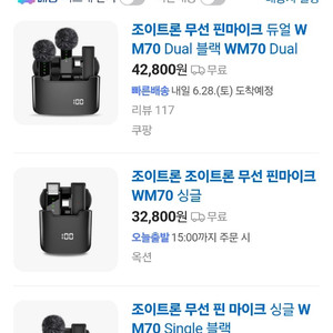 wn70 무선 핀 마이크