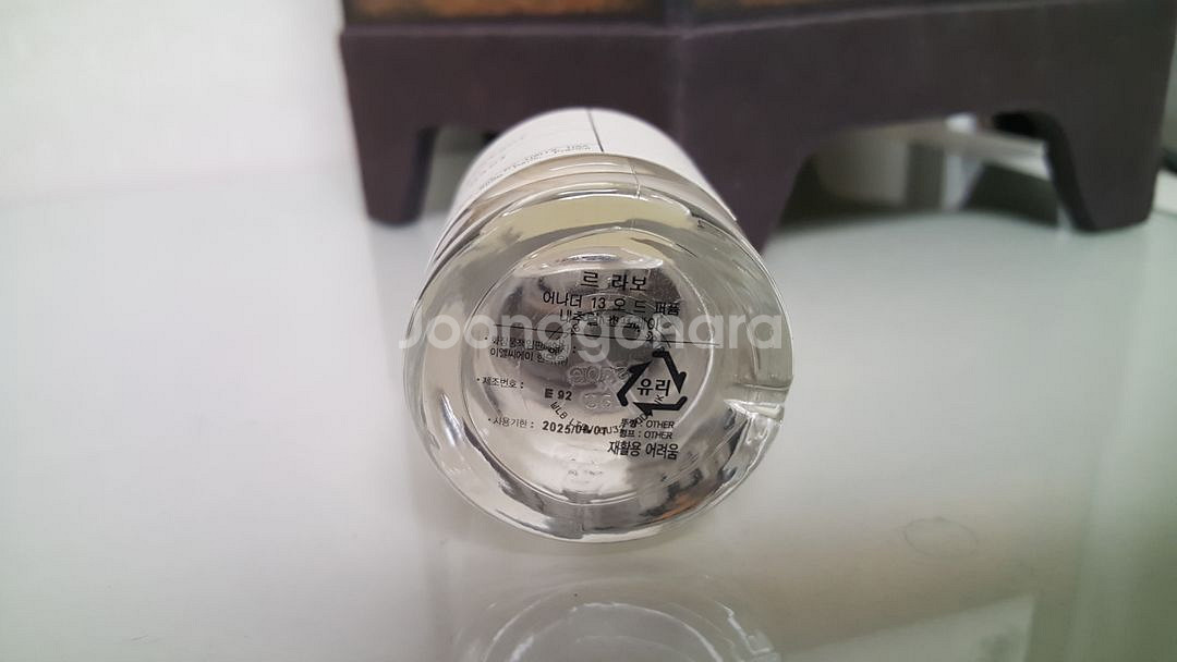 [국문택] 르라보 향수 어나더13 50ml 95%--1