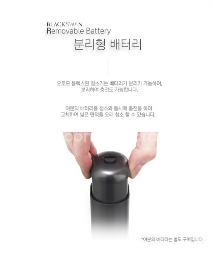 오토모 블랙스완 무선청소기 (새상품, 무료배송)--4
