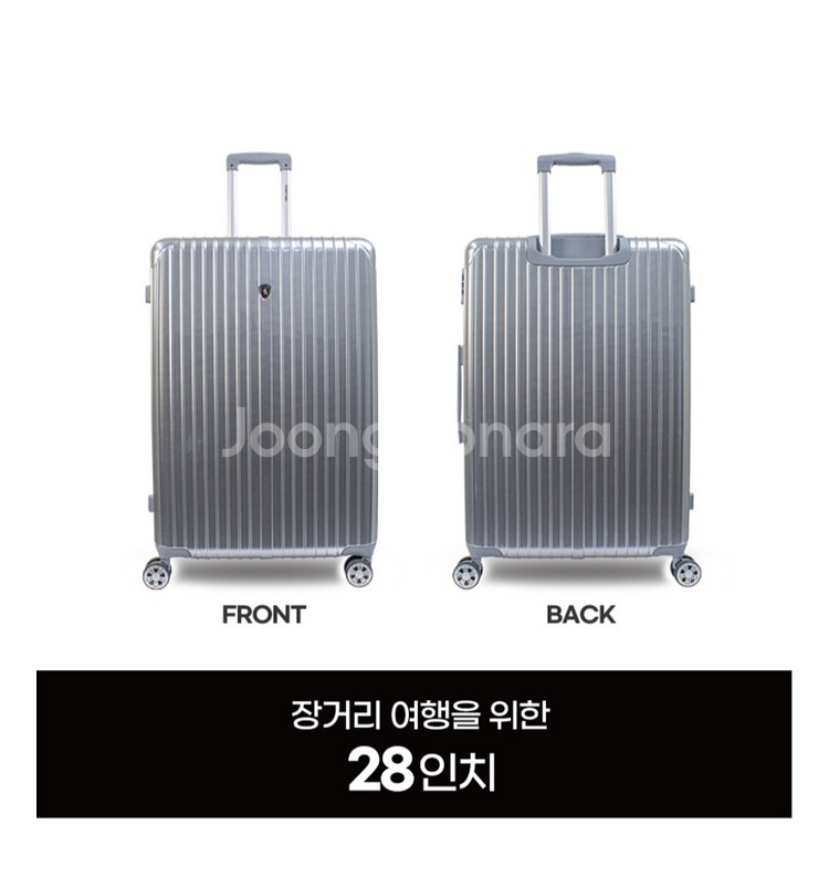 폰티악 28인치 화물용 캐리어(새상품,무료배송)--1