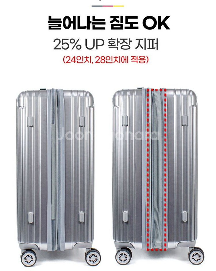 폰티악 28인치 화물용 캐리어(새상품,무료배송)--4