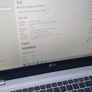 엘지전자 노트북 팝니다