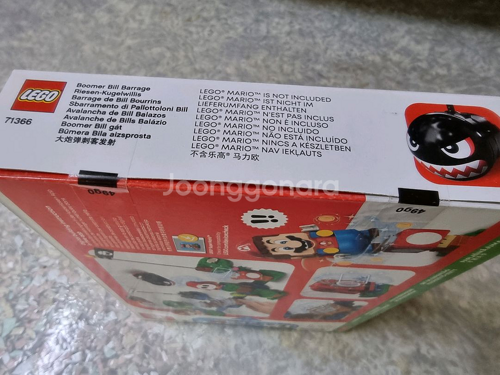 레고 마리오 71366 misb 판매합니다--2