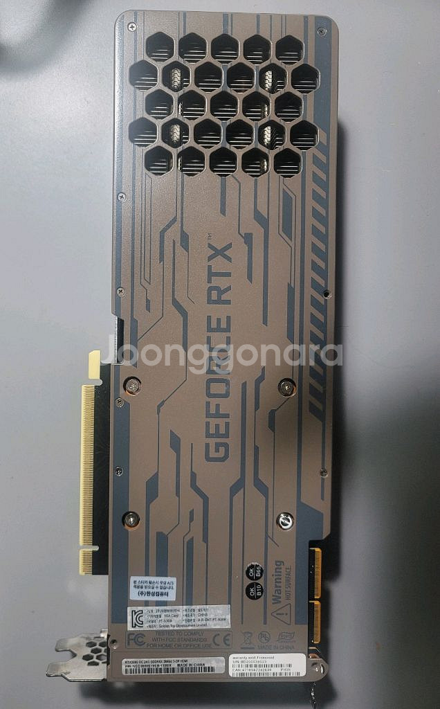 이엠텍 지포스 RTX 3090 BLACK EDITION--2