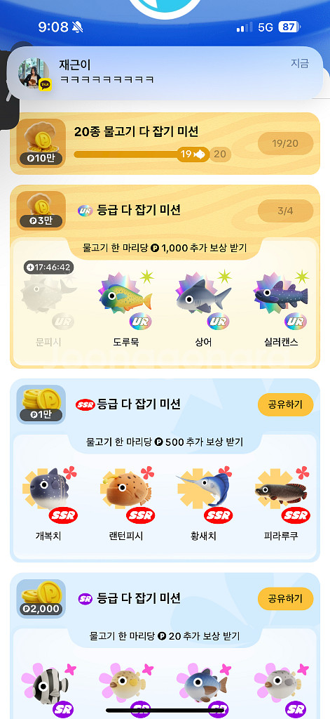 문피시 삽니다--0