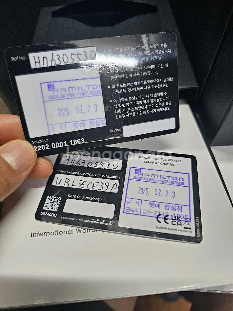 해밀턴 카키 파일럿 에비에이션 39 팝니다(내용수정)--9