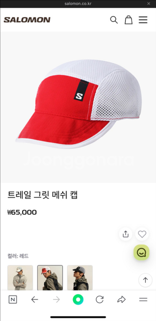 살로몬 트레일 그릿 메쉬 캡--0