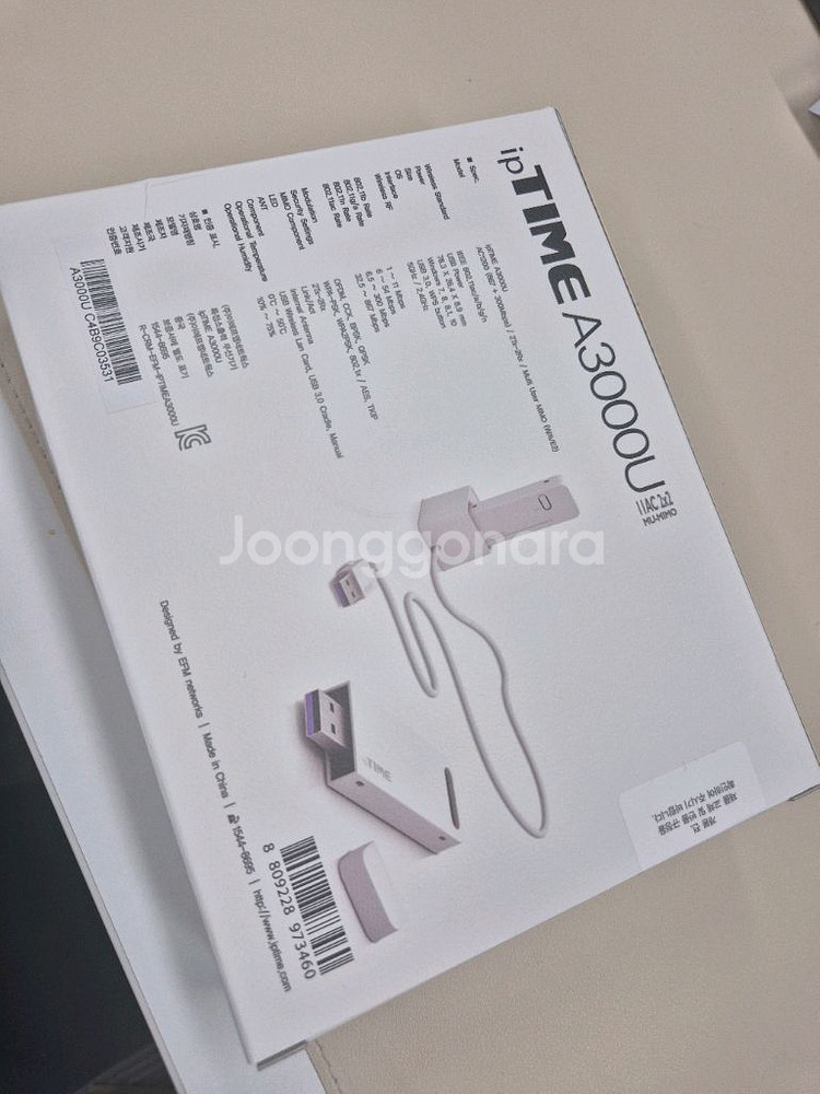 IPTIME A3000U(미개봉)무선랜카드아이피타임--1