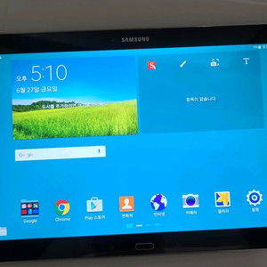 갤럭시노트프로 12.2(SMP-900)